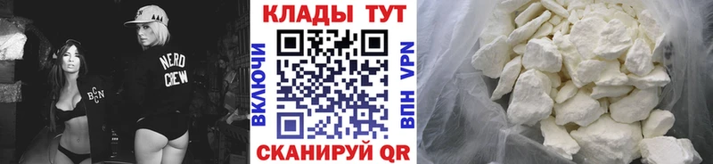 Купить наркотики сайты Красково COCAIN A-PVP Амфетамин Марихуана