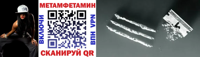 Амфетамин Розовый Красково
