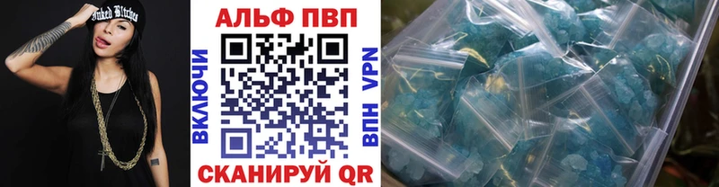 APVP Соль  наркотики  гидра как войти  Красково 