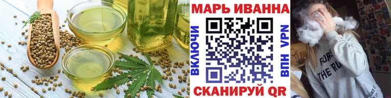 купить наркоту  Красково  Еда ТГК конопля 