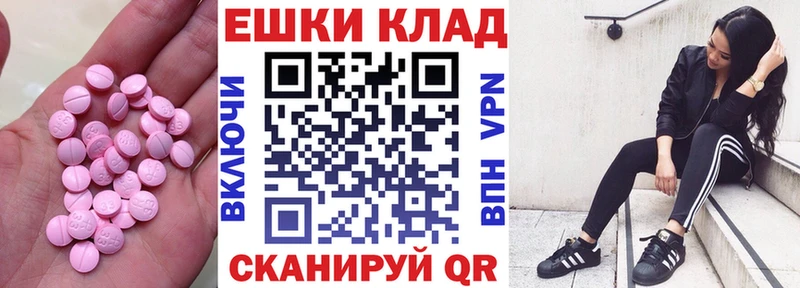 ЭКСТАЗИ VHQ  Красково 