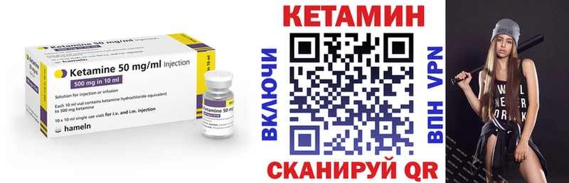 площадка клад  Красково  КЕТАМИН ketamine 
