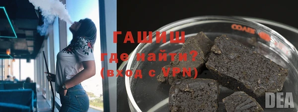 сатива Каменногорск