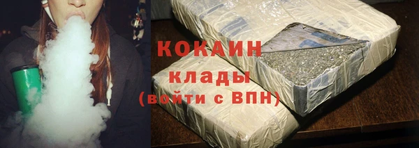 альфа пвп VHQ Алексеевка