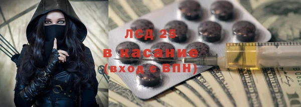 мефедрон VHQ Алексин