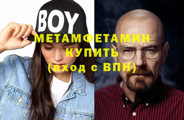 альфа пвп VHQ Алексеевка