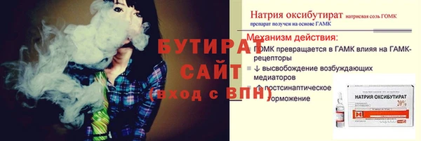 первитин Абаза