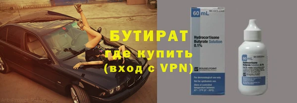 первитин Абаза
