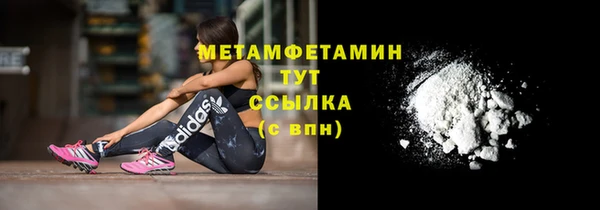 первитин Абаза