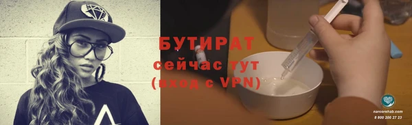 альфа пвп VHQ Ельня