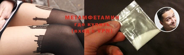 мет Абдулино