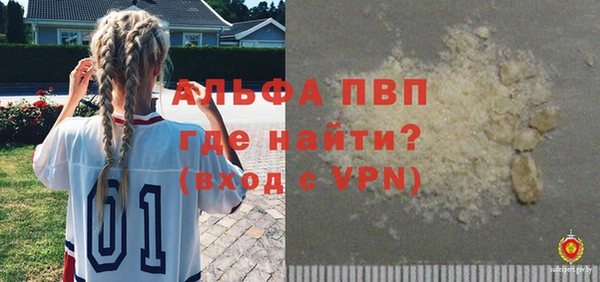 альфа пвп VHQ Алексеевка