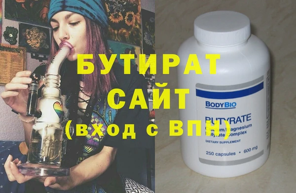 кристаллы Каменка
