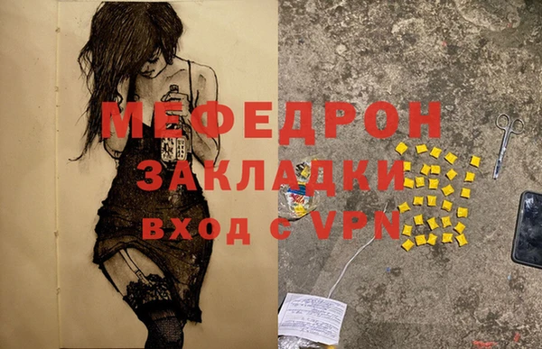 мет Абдулино
