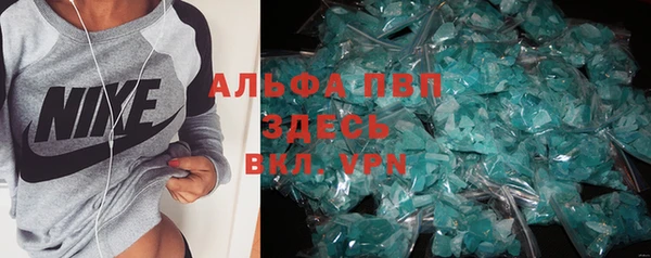 первитин Абаза