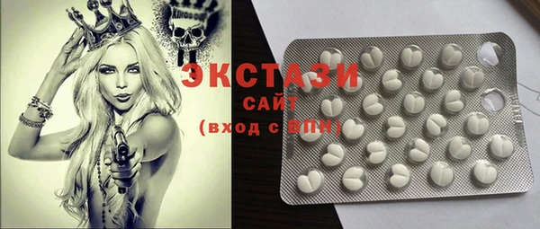 COCAINE Елабуга