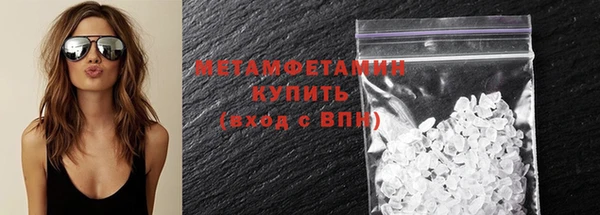 мет Абдулино