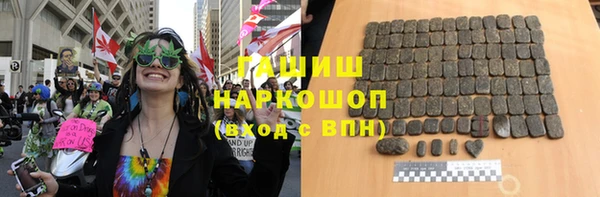 альфа пвп VHQ Алексеевка