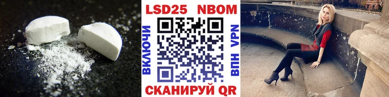 LSD-25 экстази ecstasy  купить наркоту  Красково 