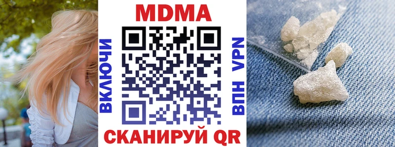 MDMA кристаллы  Красково 