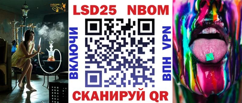 купить закладку  Красково  Наркотические марки 1,5мг 