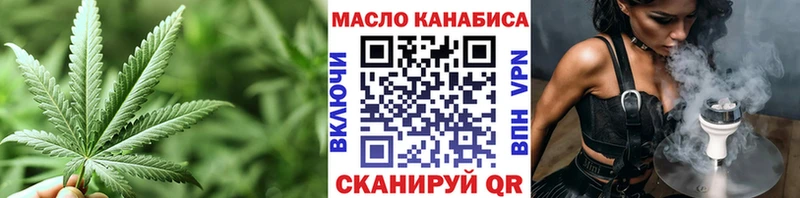 Дистиллят ТГК гашишное масло  Красково 